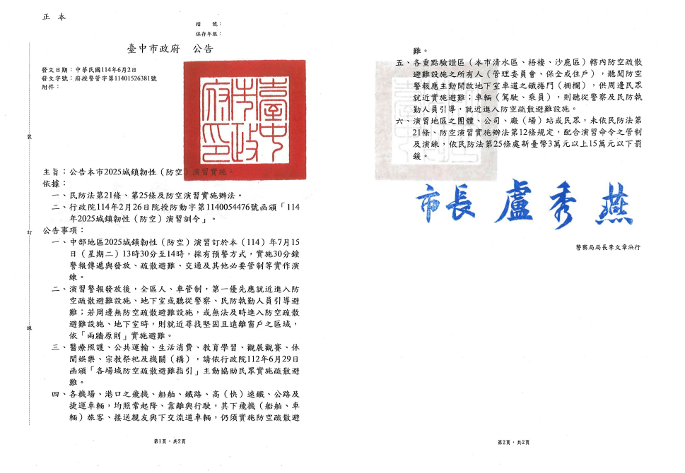 未命名