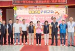 楊瓊瓔立委致詞