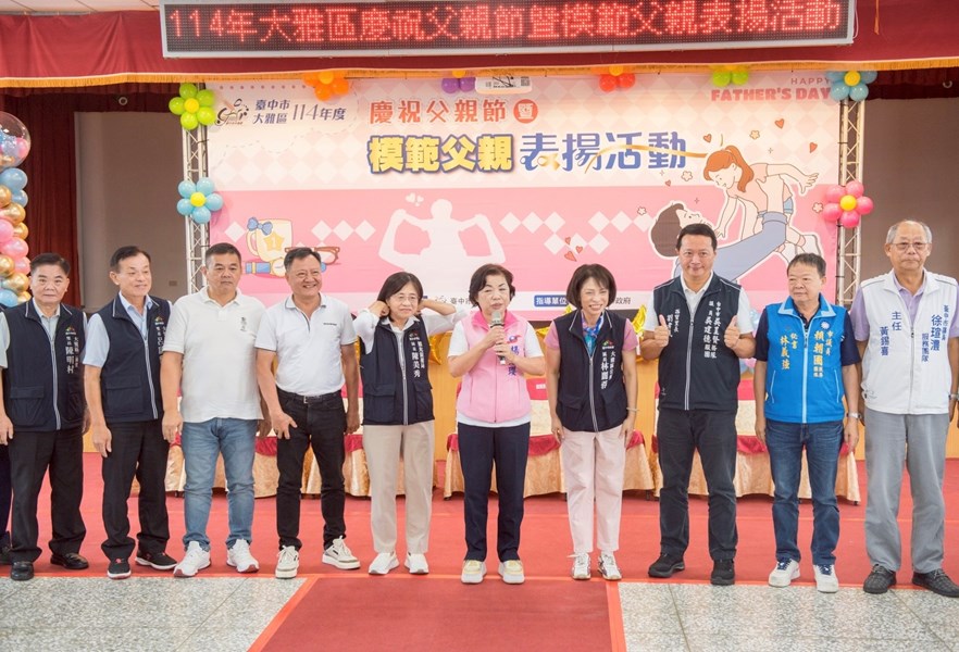 楊瓊瓔立委致詞