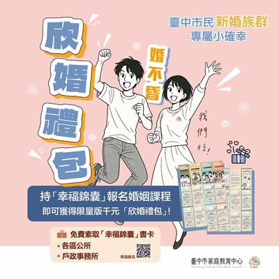 387040100E_1140002548_ATTACH2