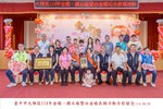 LINE_ALBUM_20250920-臺中市大雅區114年金婚、鑽石婚暨白金婚合照上字_250926_3