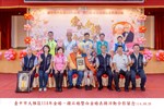 LINE_ALBUM_20250920-臺中市大雅區114年金婚、鑽石婚暨白金婚合照上字_250926_15