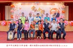LINE_ALBUM_20250920-臺中市大雅區114年金婚、鑽石婚暨白金婚合照上字_250926_16