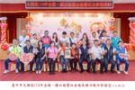 LINE_ALBUM_20250920-臺中市大雅區114年金婚、鑽石婚暨白金婚合照上字_250926_23