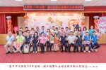 LINE_ALBUM_20250920-臺中市大雅區114年金婚、鑽石婚暨白金婚合照上字_250926_14