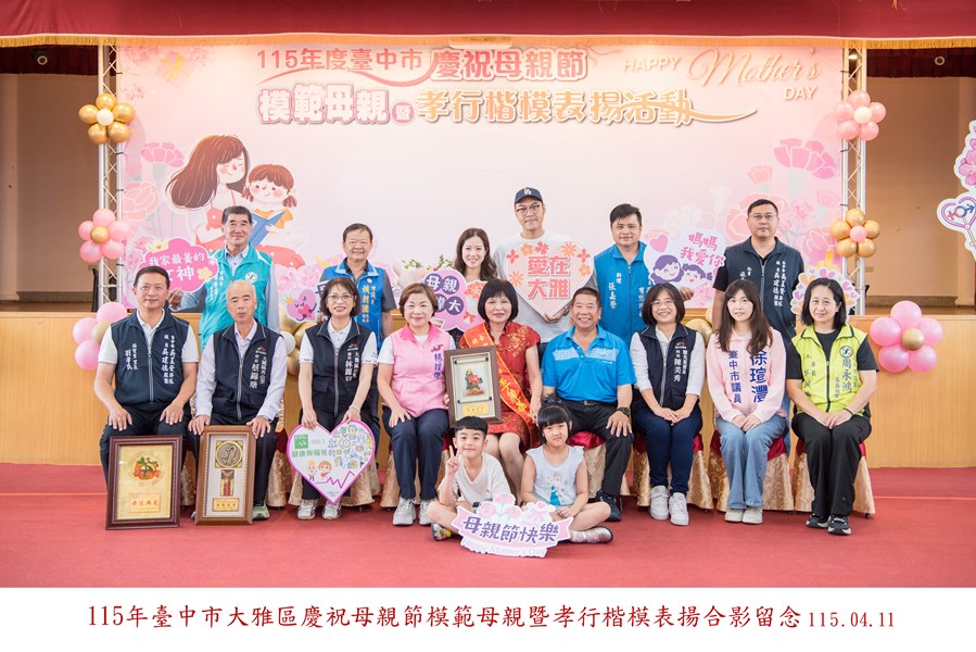 (24)115模母-秀山里