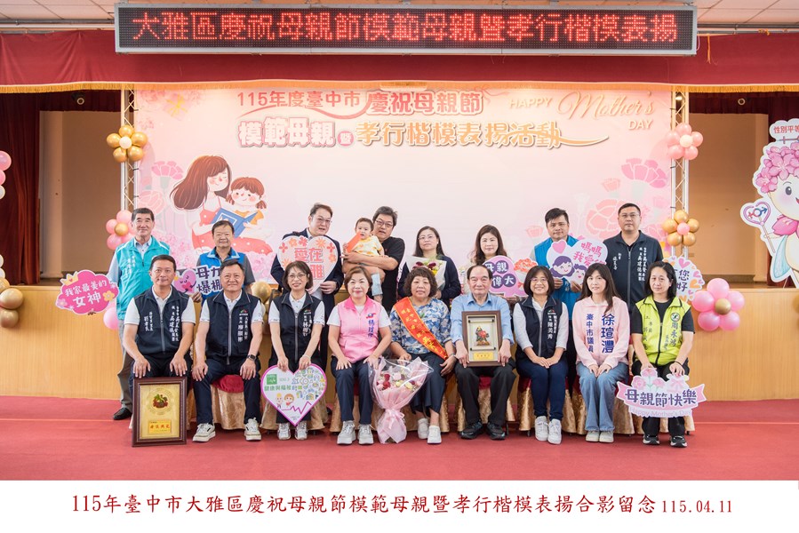 (22)115年模母-三和