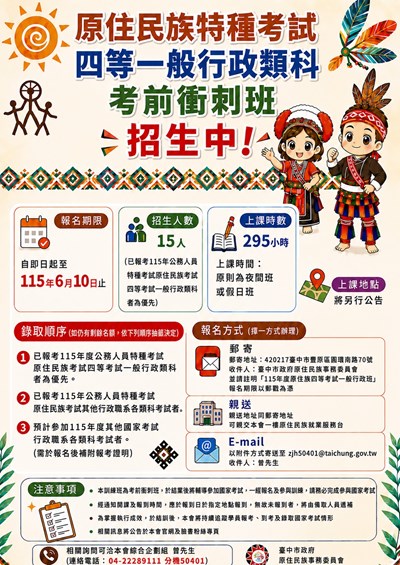宣傳圖卡