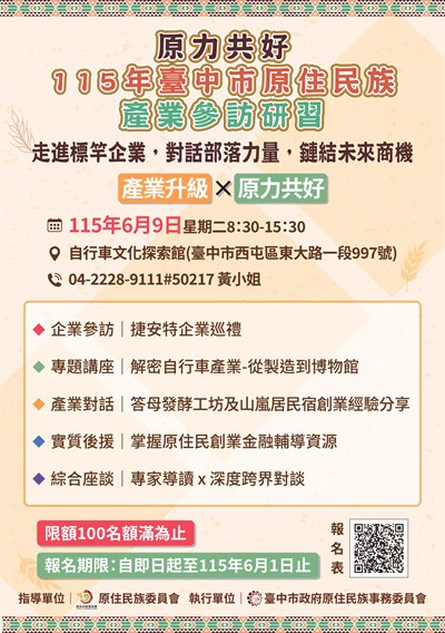 活動圖卡