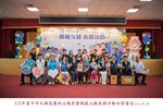 115年模父-二和里