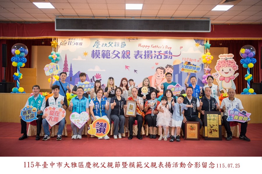 115年模父-六寶里