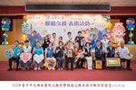 115年模父-四德里