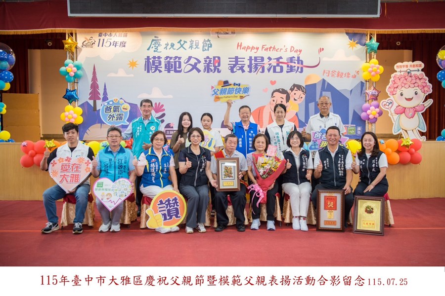 115年模父-西寶里