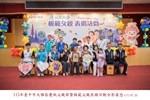 115年模父-雅楓里