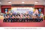 模父大合照