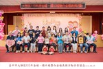 115年金婚、鑽石婚暨白金婚紀念表揚-三和里