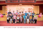 115年金婚、鑽石婚暨白金婚紀念表揚-大雅里