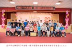 115年金婚、鑽石婚暨白金婚紀念表揚-四德里