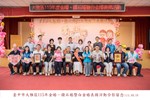 115年金婚、鑽石婚暨白金婚紀念表揚-西寶里