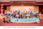 115年金婚、鑽石婚暨白金婚紀念表揚-秀山里