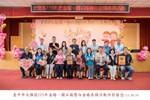 115年金婚、鑽石婚暨白金婚紀念表揚-上楓里