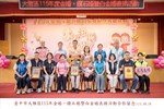 115年金婚、鑽石婚暨白金婚紀念表揚-忠義里
