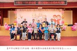 115年金婚、鑽石婚暨白金婚紀念表揚-員林里
