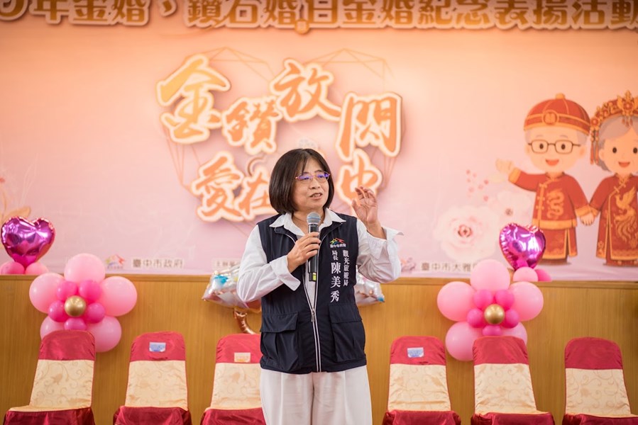 臺中市政府觀光旅遊局局長陳美秀代表市長盧秀燕祝賀致詞