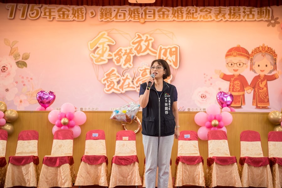 區長林麗蓉祝賀致詞