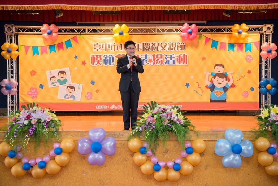 臺中市政府社會局局長呂建德代表市長祝賀本區受獎之模範父親