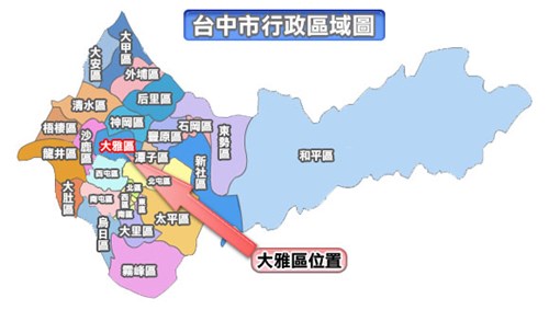 台中市行政區域圖