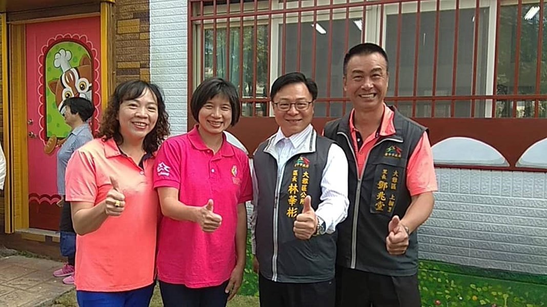 林依瑩副市長、大雅區長林華彬、上楓里長鄧兆堂與夫人合影